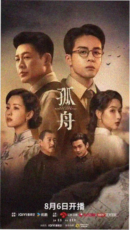 冲动的惩罚 叙事视角分析配图