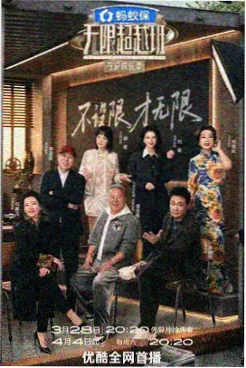 冲动的惩罚 翻唱版本对比配图