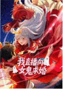 冲动的惩罚 方言改编版封面